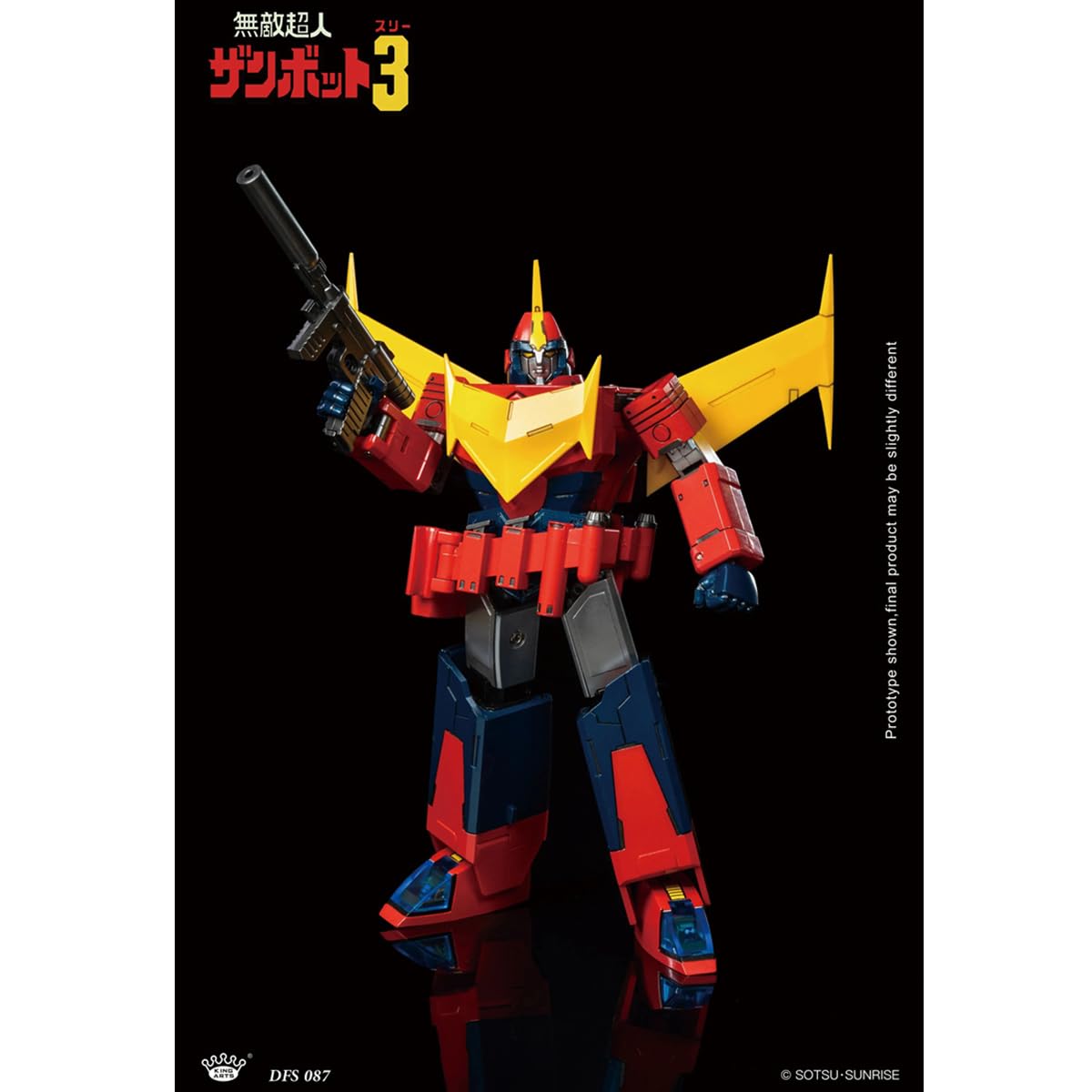 Amazon | HiPlay KINGARTS 無敵超人ザンボット3 合金 変形可能 DFS087